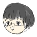 げね
