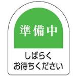STK