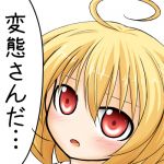 風来マムル