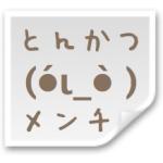 半自動