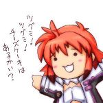無期限停止兄貴Emo