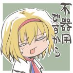 nanakiri