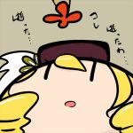 きゃみ