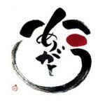 ほうおん