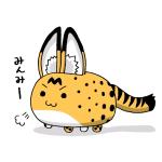 ナイジン