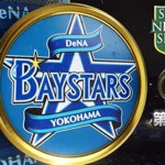 ゲスト