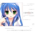 いずみ