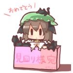 見回リーチェ