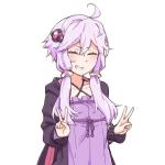 ネギアイス