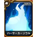 バネ足ジャック