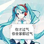 羊羽