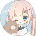百彩ねあまる