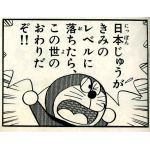 ぶらちん