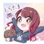しらたまこ