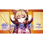 オリヴィエート・ゼロ