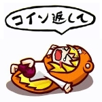 えがちゃん