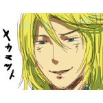 サ之