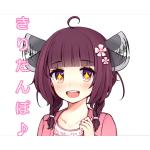 キラまさ