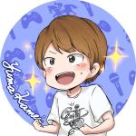 亀井有馬