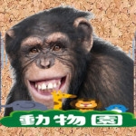 伝説のオコリザル
