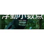 実況!情報資格試験!