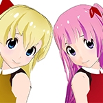 はまの姉妹
