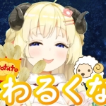 Vtuber紹介ちゃんねる