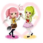 たす