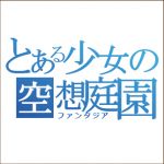 高梁