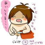 ぺーし