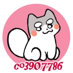 えりん木
