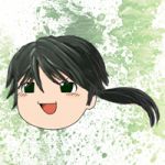 有馬