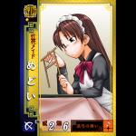 金属アフロ