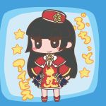アイビス