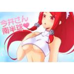koreru