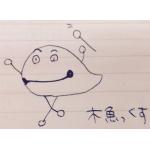 MokugyoX