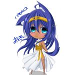 おとぎ