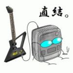 ペニ夫