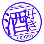 ちゃっぴ～