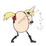 あかみそ。