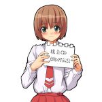 そるすきあ