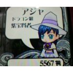 アジャ