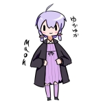 hAru