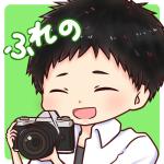 ふれの