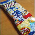 ぜんじろう