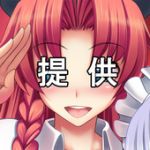 大神ゆうき