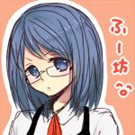 ふー坊