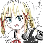 えい！えい！会陰切開