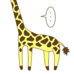 きりん