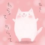 竹ノコ